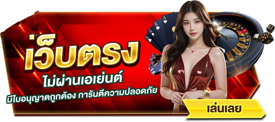 สล็อตออนไลน์ The God King Bar รวมค่ายเกมสล็อตชั้นนำครบทุกค่าย